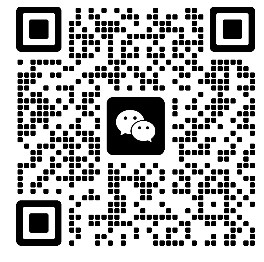 微信二维码